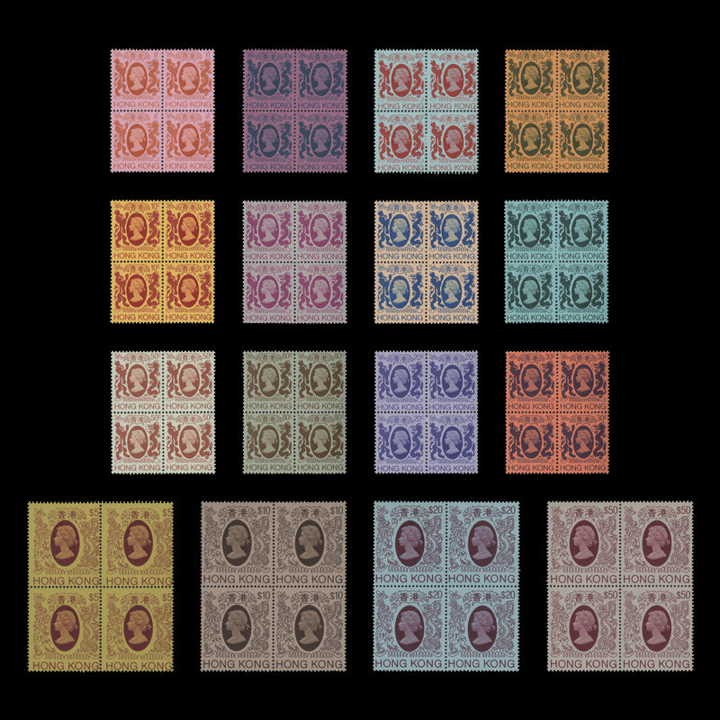 Hong Kong 1982 (MNH) Definitives blocks