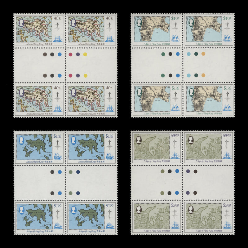 Hong Kong 1984 (MNH) Historic Maps gutter traffic light blocks