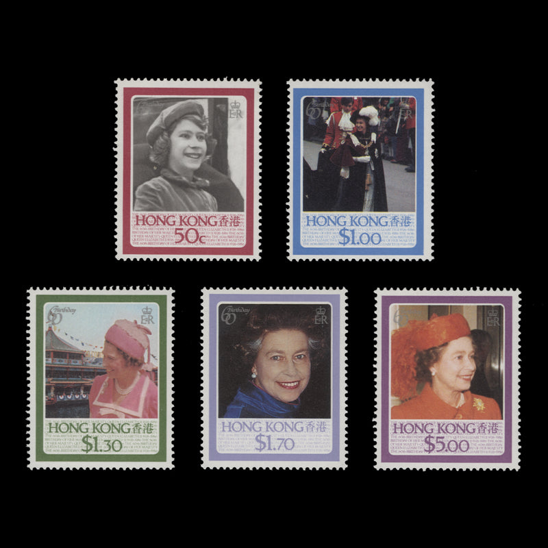 Hong Kong 1986 (MNH) Queen Elizabeth II's Birthday set