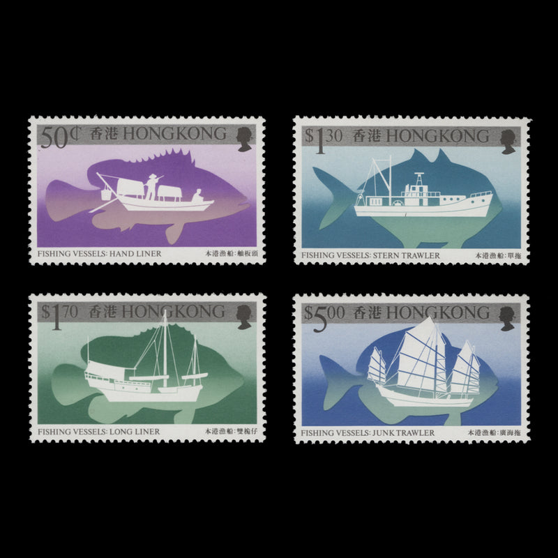 Hong Kong 1986 (MNH) Fishing Vessels set