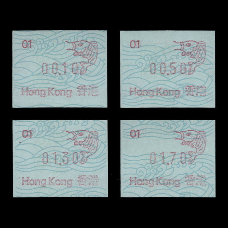 Hong Kong 1986 (MNH) Carp machine labels