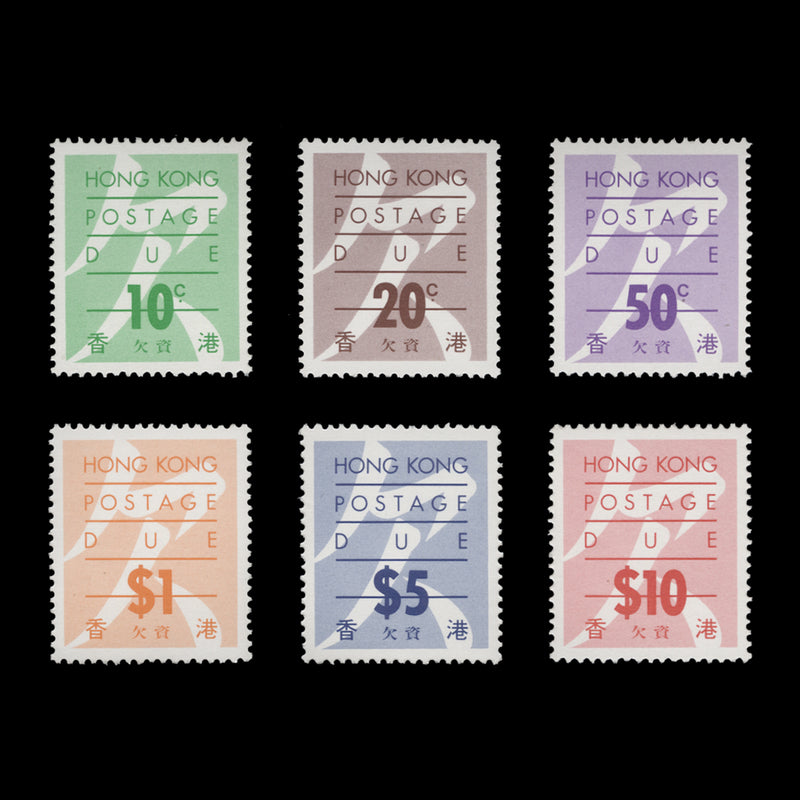 Hong Kong 1987 (MNH) Postage Dues