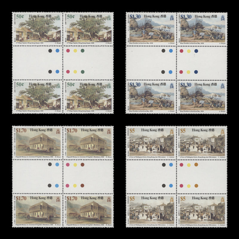 Hong Kong 1987 (MNH) Nineteenth Century Scenes gutter traffic light blocks