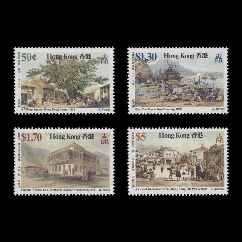 Hong Kong 1987 (MNH) Nineteenth Century Scenes set