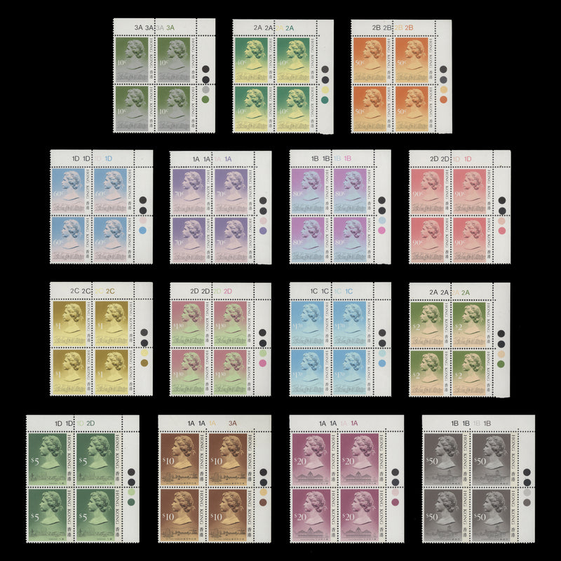 Hong Kong 1987 (MNH) Definitives traffic light/plate blocks, type I