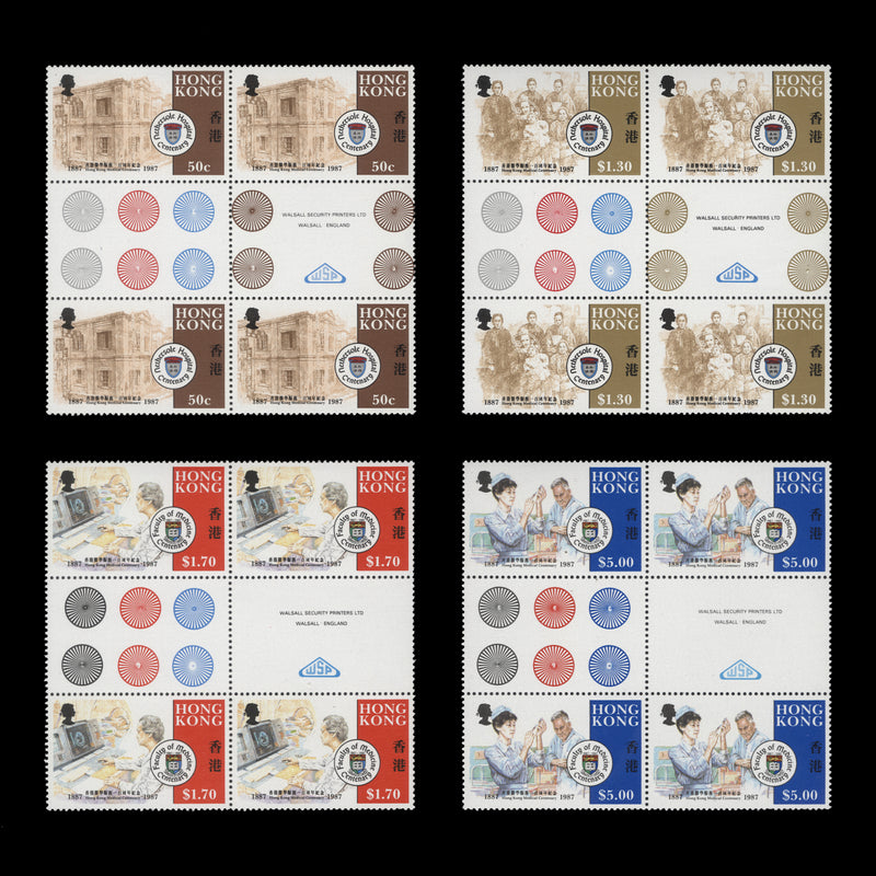 Hong Kong 1987 (MNH) Medical Centenaries gutter imprint blocks