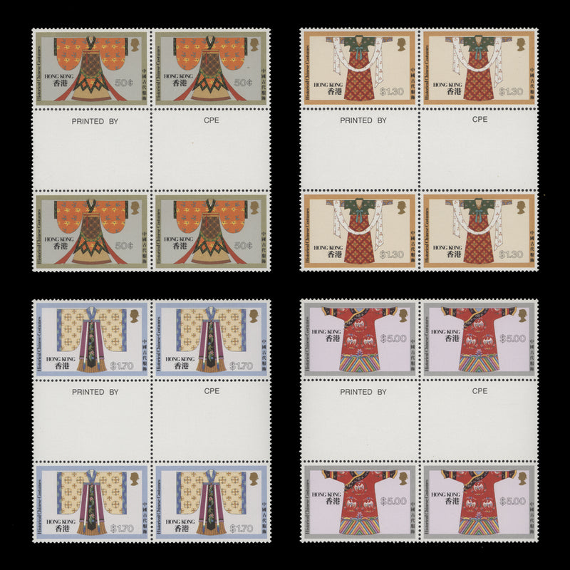 Hong Kong 1987 (MNH) Historical Chinese Costumes gutter blocks