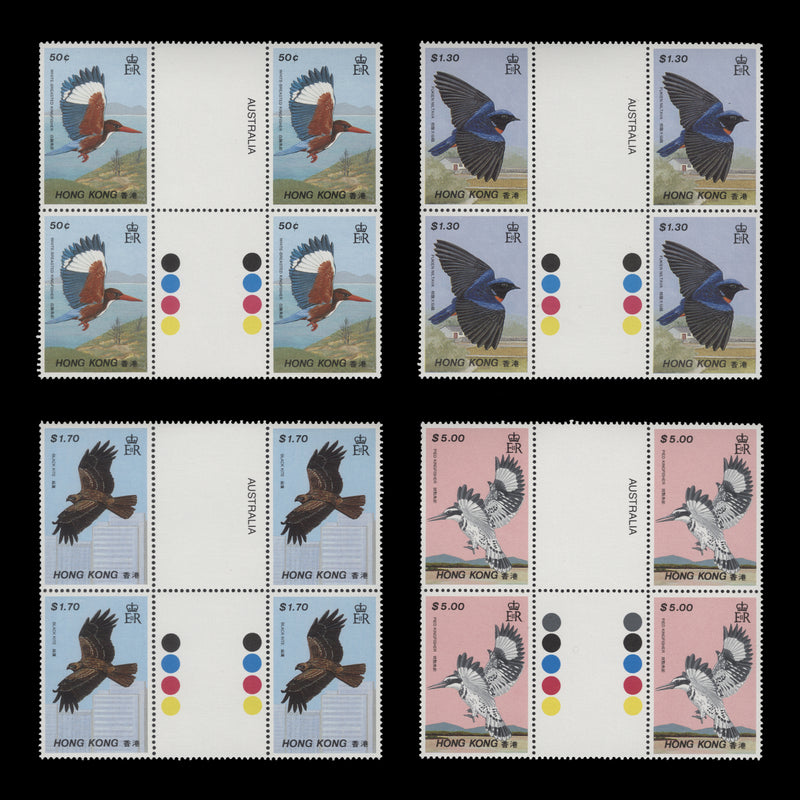 Hong Kong 1988 (MNH) Birds gutter traffic light blocks