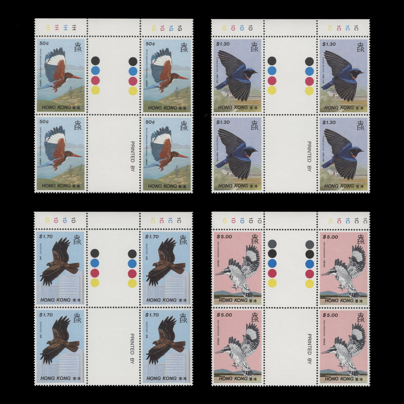 Hong Kong 1988 (MNH) Birds gutter plate blocks