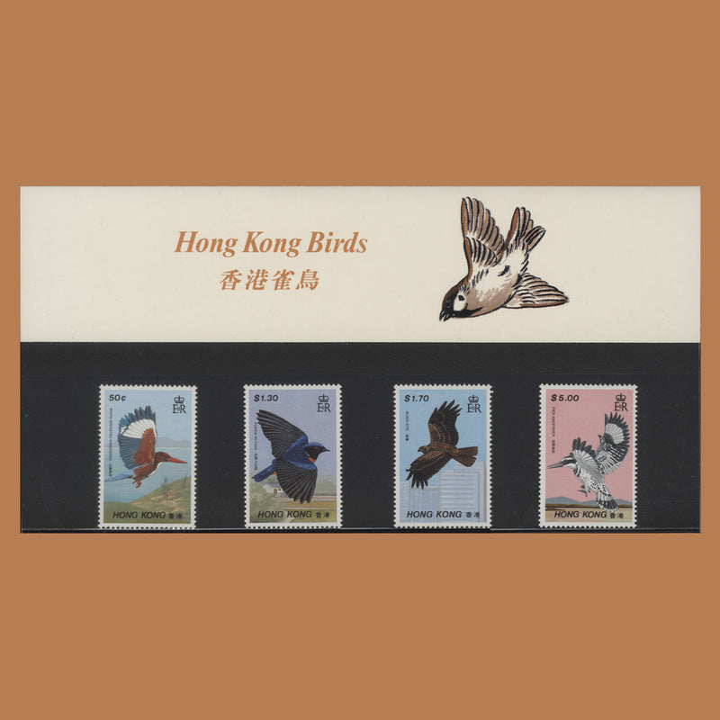 Hong Kong 1988 Birds presentation pack