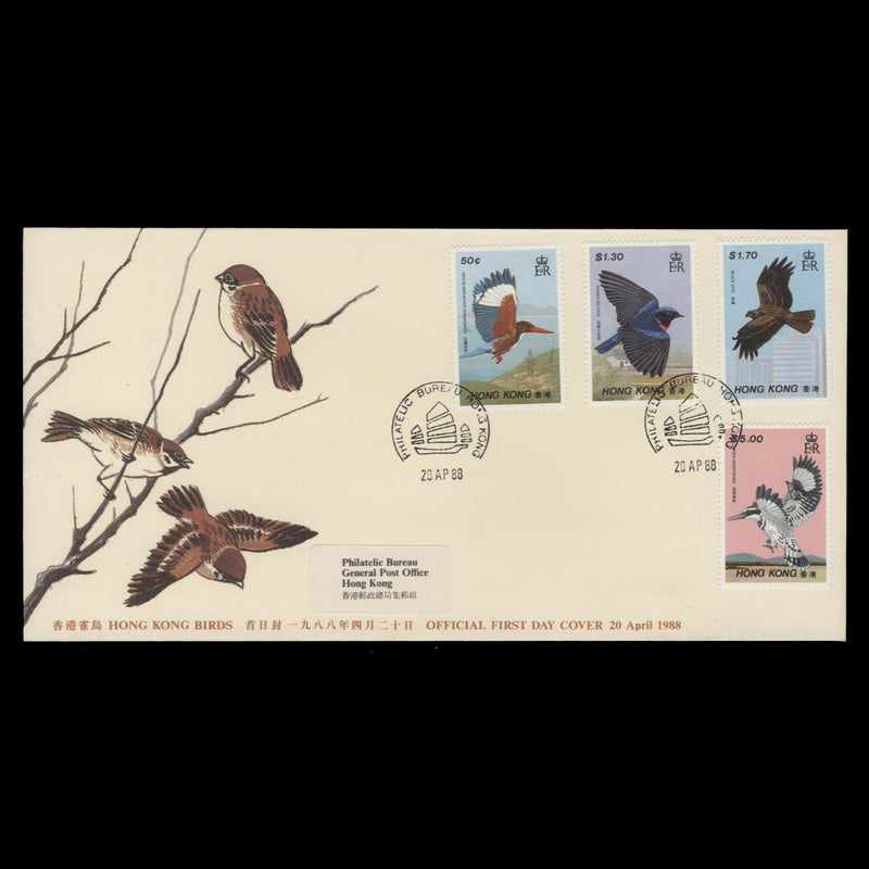 Hong Kong 1988 Birds first day cover