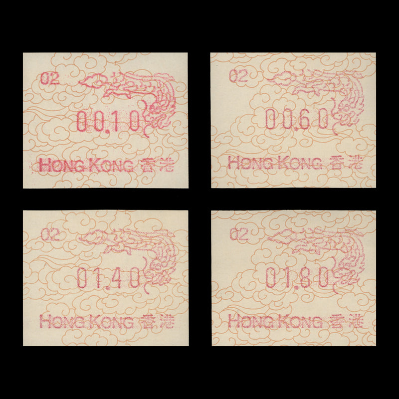 Hong Kong 1988 (MNH) Year of the Dragon machine labels, 02