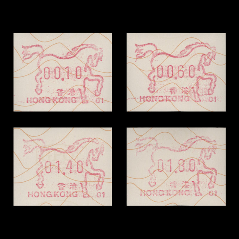 Hong Kong 1990 (MNH) Year of the Horse machine labels, 01