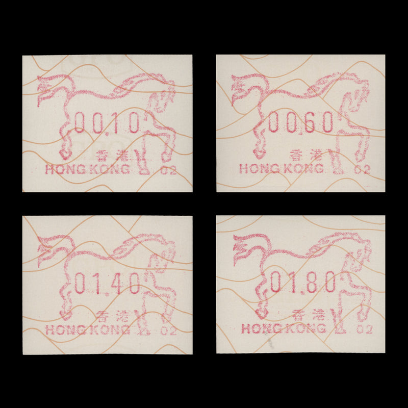 Hong Kong 1990 (MNH) Year of the Horse machine labels, 02