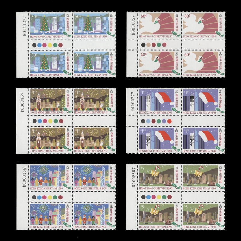 Hong Kong 1990 (MNH) Christmas gutter traffic light blocks