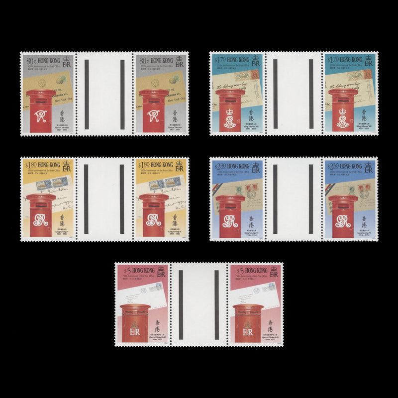 Hong Kong 1991 (MNH) Post Office Anniversary gutter pairs