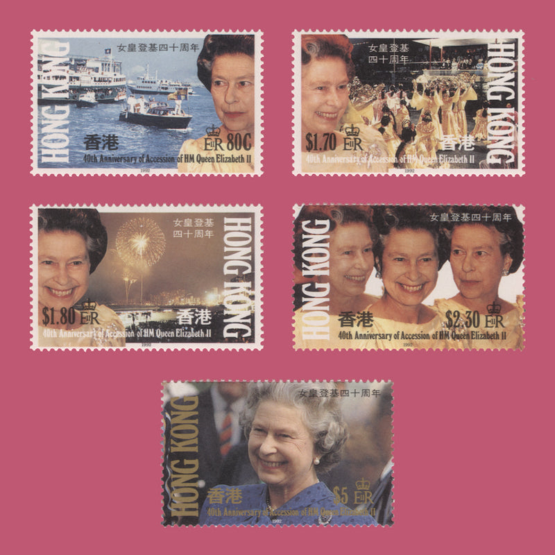 Hong Kong 1992 (MNH) Accession Anniversary set