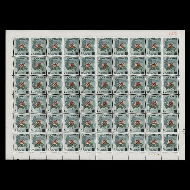 Jamaica 1970 (MNH) 2c/2d Blue Mahoe plate 1B–1B–1B pane