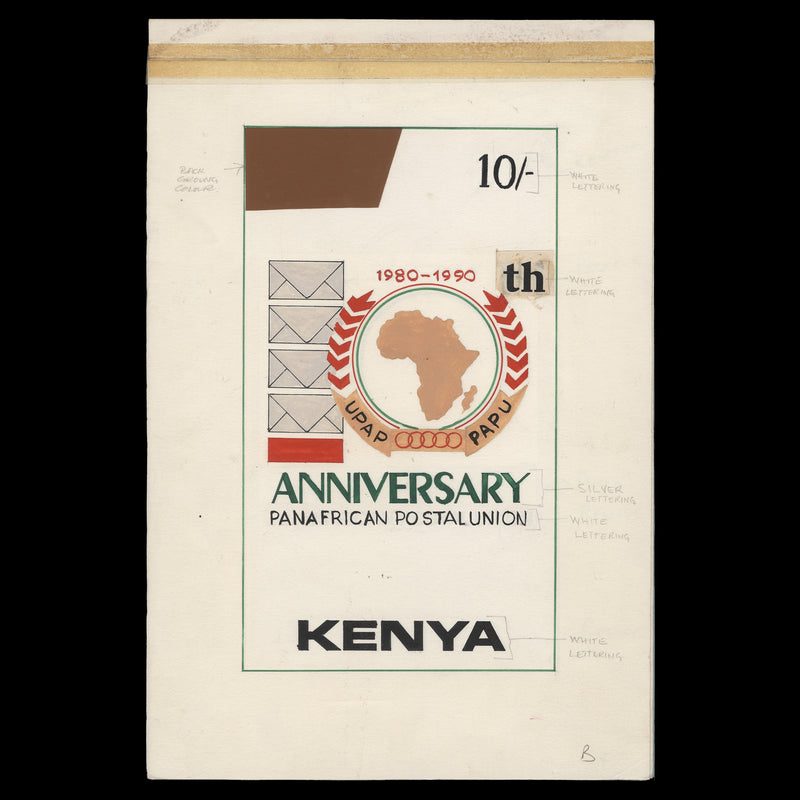 Kenya 1990 Pan African Postal Union Anniversary watercolour artwork