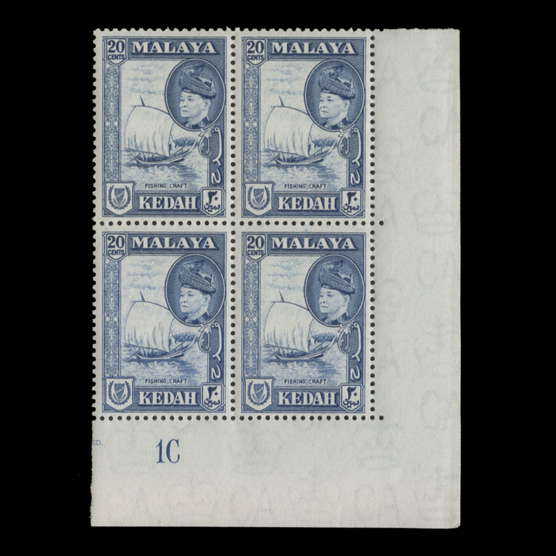 Kedah 1957 (MNH) 20c Fishing Craft plate 1C block