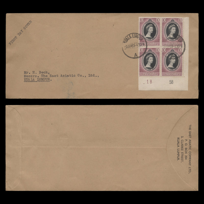 Selangor 1953 (FDC) 10c Coronation plate 1B–5B block, KUALA LUMPUR