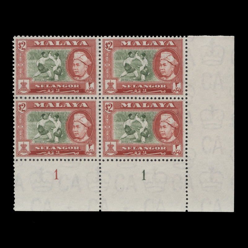 Selangor 1957 (MNH) $2 Bersilat plate 1–1 block, perf 12½ x 12½