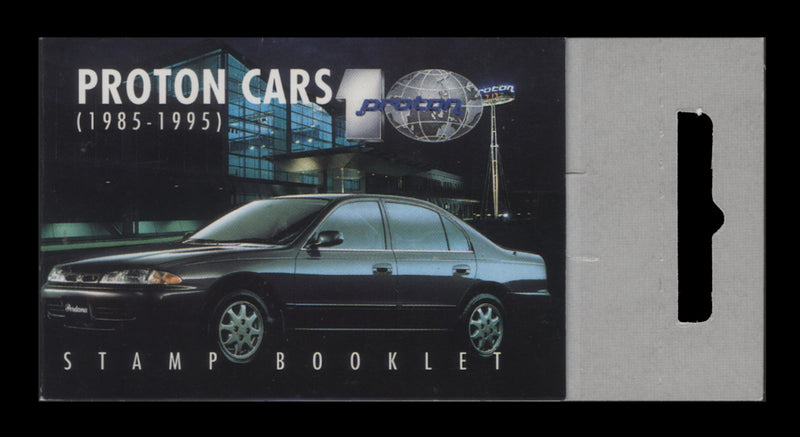 Malaysia 1995 Proton Cars Anniversary booklet