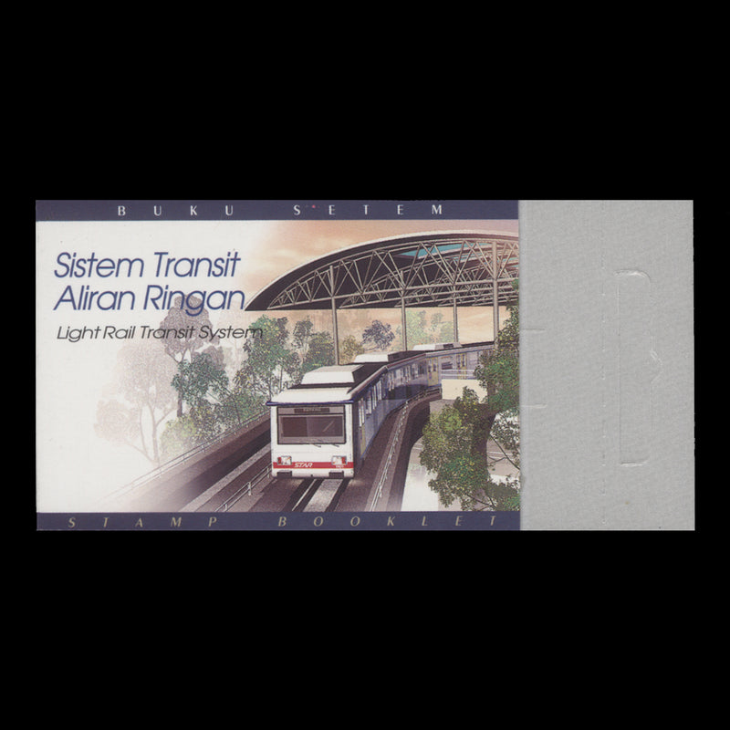 Malaysia 1997 Light Rail Transit System booklet