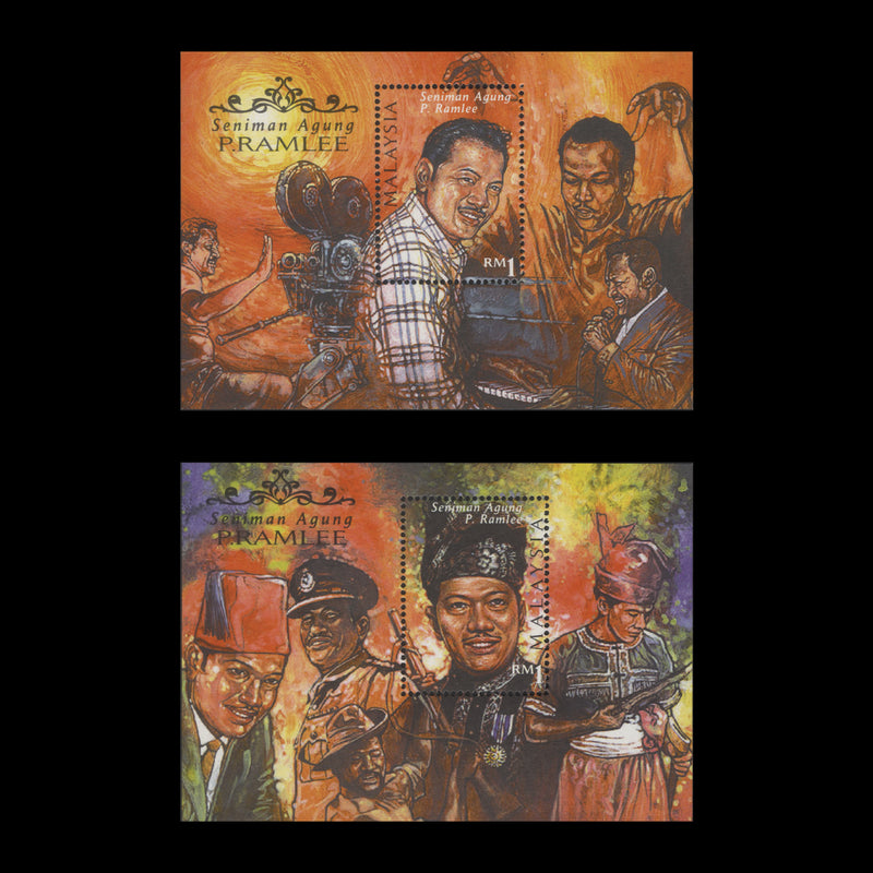 Malaysia 1999 (MNH) P Ramlee Birth Anniversary miniature sheets