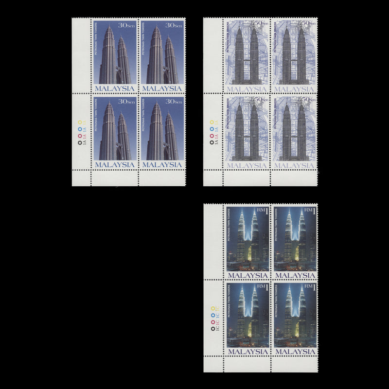 Malaysia 1999 (MNH) Petronas Twin Towers plate blocks