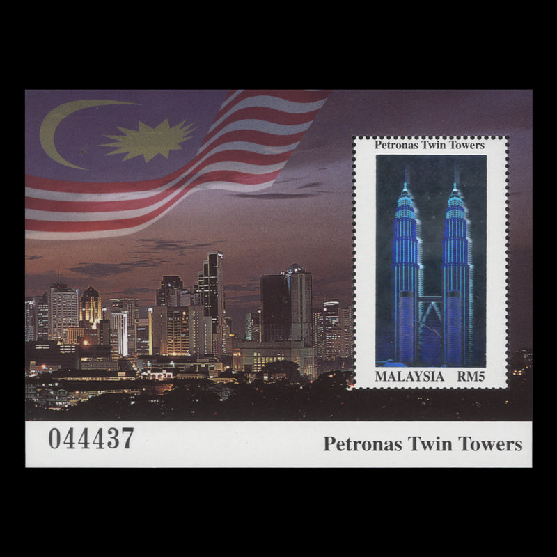 Malaysia 1999 (MNH) Petronas Twin Towers miniature sheet