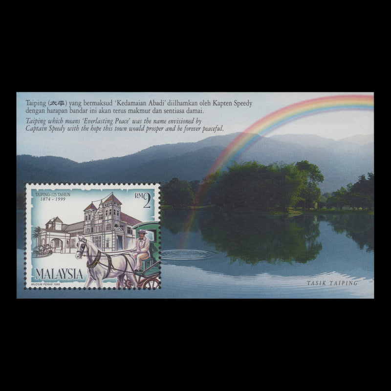 Malaysia 1999 (MNH) Taiping Anniversary miniature sheet