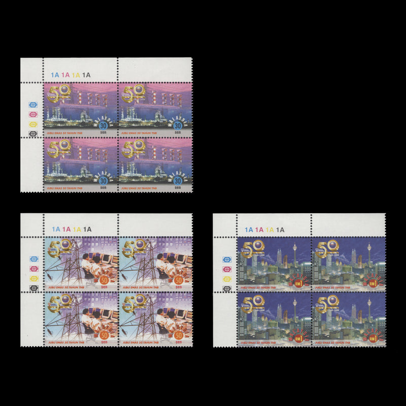 Malaysia 1999 (MNH) National Electricity Company Anniversary plate blocks