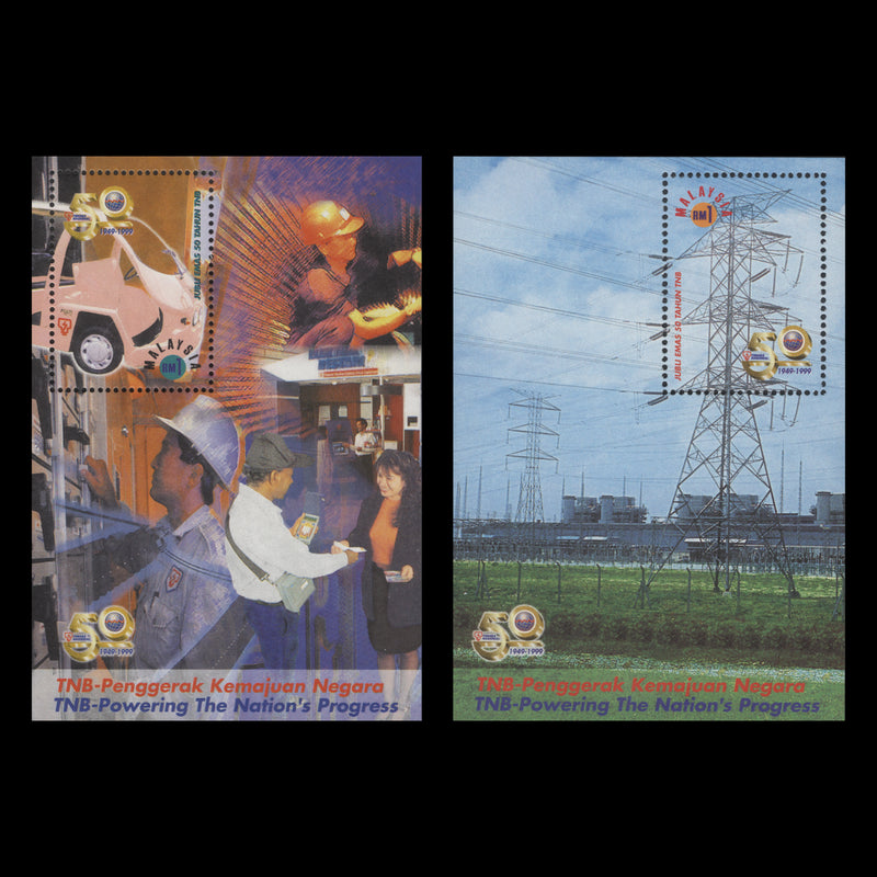 Malaysia 1999 (MNH) National Electricity Company Anniversary miniature sheets