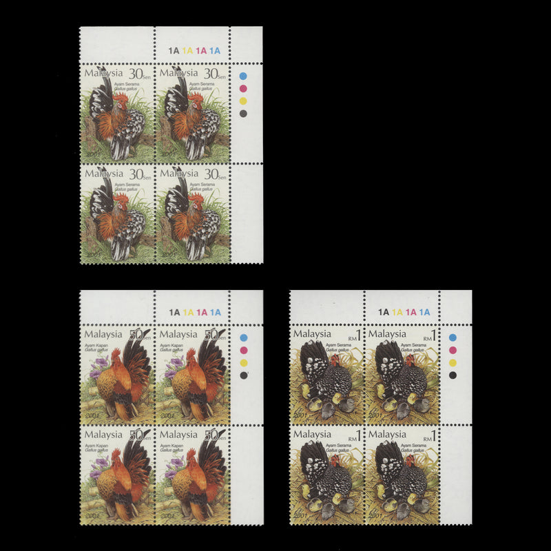 Malaysia 2001 (MNH) Malaysian Bantams plate blocks