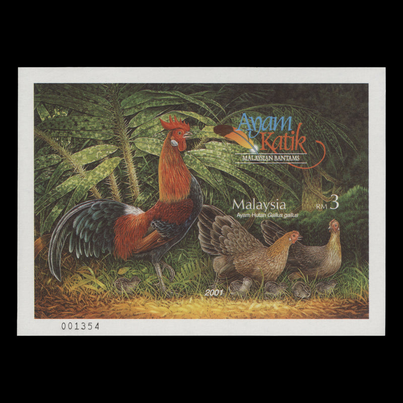 Malaysia 2001 (MNH) Malaysian Bantams imperf miniature sheet