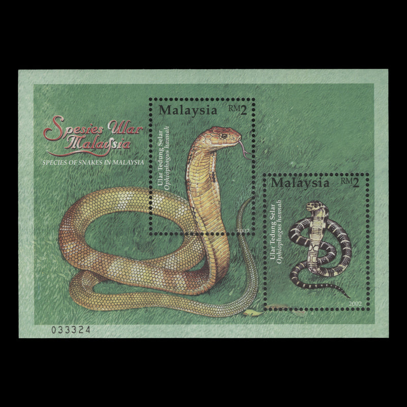 Malaysia 2002 (MNH) Snakes miniature sheet