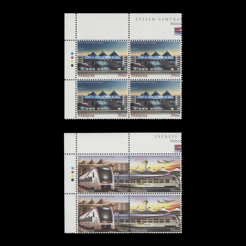 Malaysia 2002 (MNH) Express Rail Link traffic light blocks