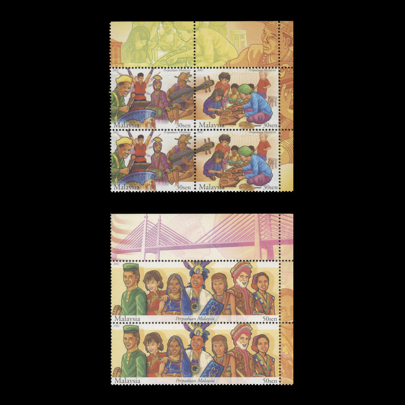 Malaysia 2002 (MNH) Malaysian Unity blocks