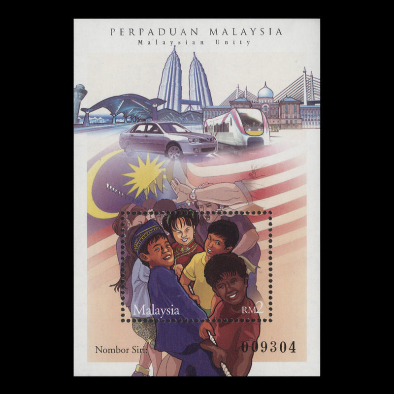 Malaysia 2002 (MNH) Malaysian Unity miniature sheet