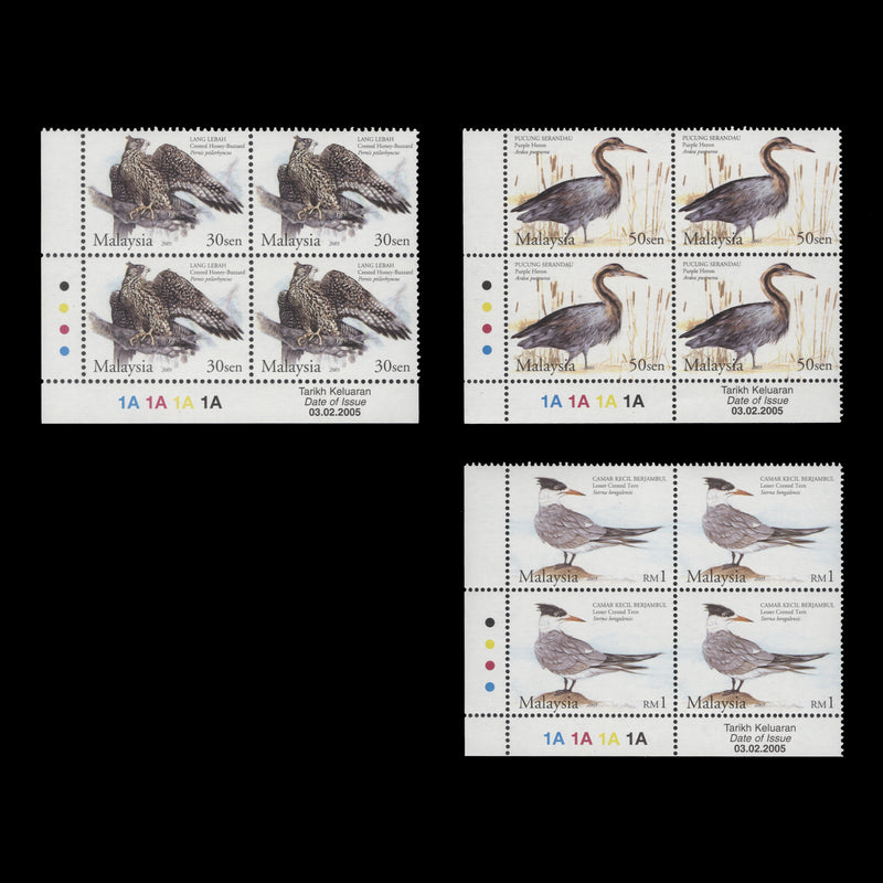 Malaysia 2005 (MNH) Migratory Birds plate blocks