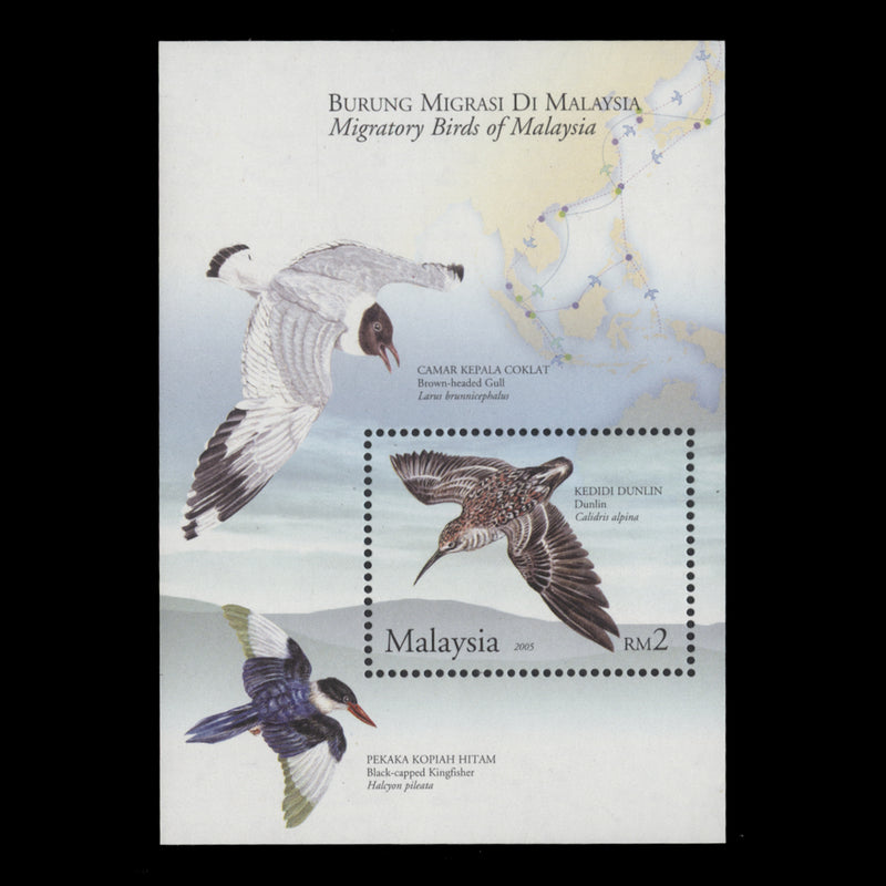 Malaysia 2005 (MNH) Migratory Birds miniature sheet