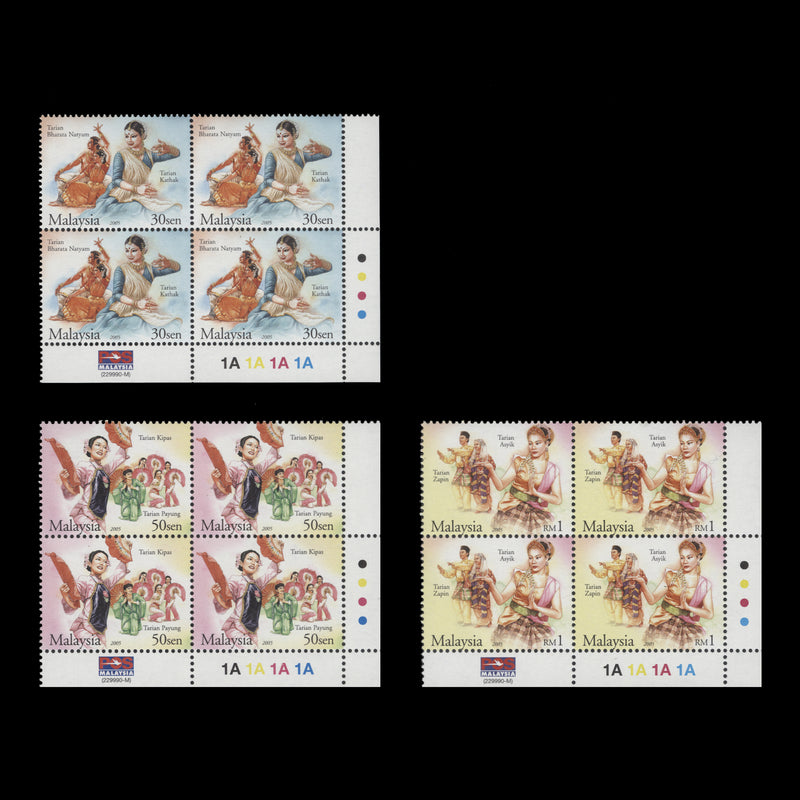 Malaysia 2005 (MNH) Traditional Dances plate blocks