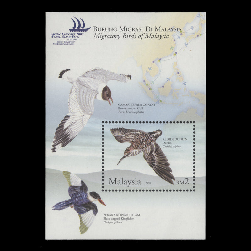 Malaysia 2005 (Variety) Stamp Exhibition, Sydney miniature sheet with watermark to left