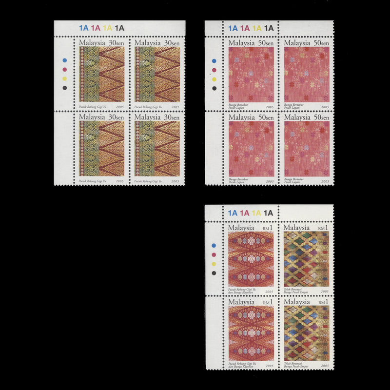 Malaysia 2005 (MNH) Textile Designs plate blocks