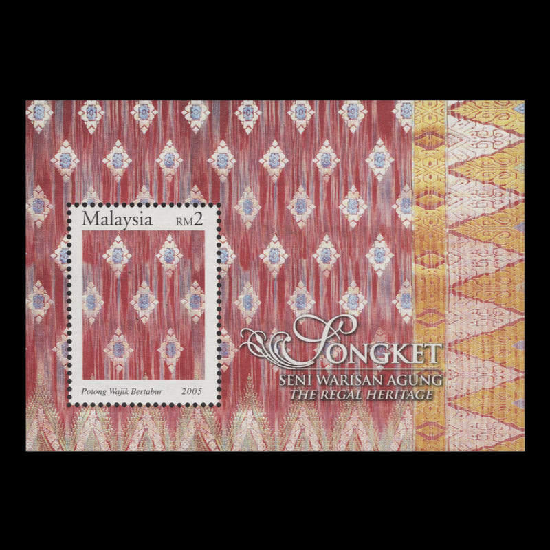 Malaysia 2005 (MNH) Textile Designs miniature sheet