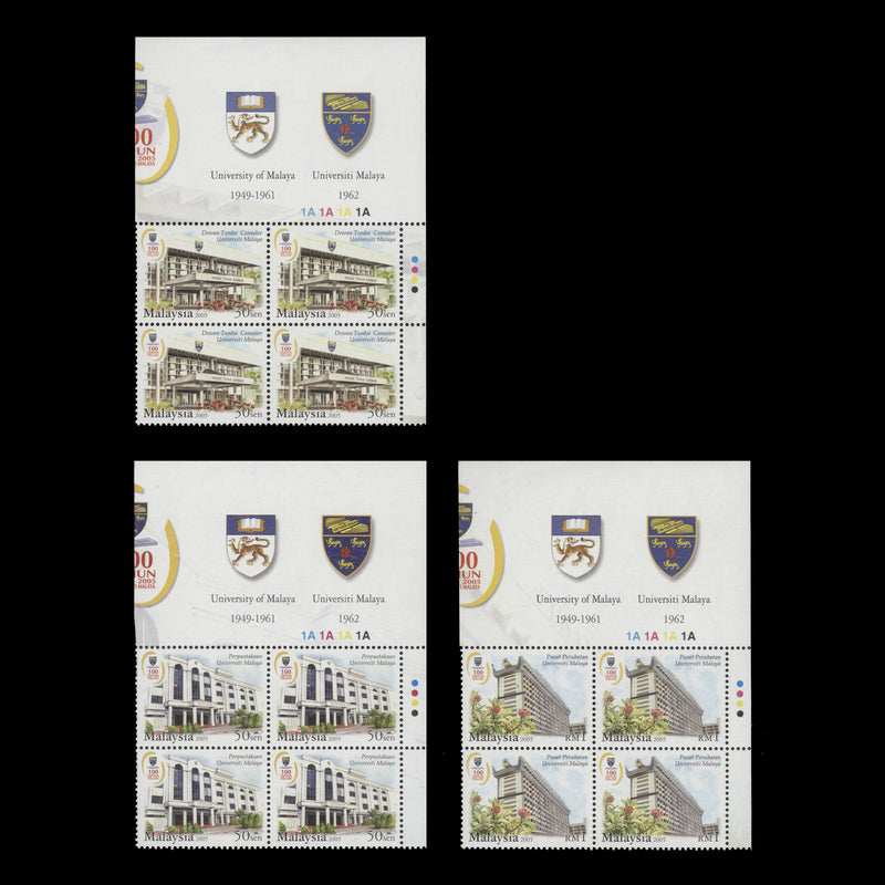 Malaysia 2005 (MNH) University of Malaya Centenary plate blocks