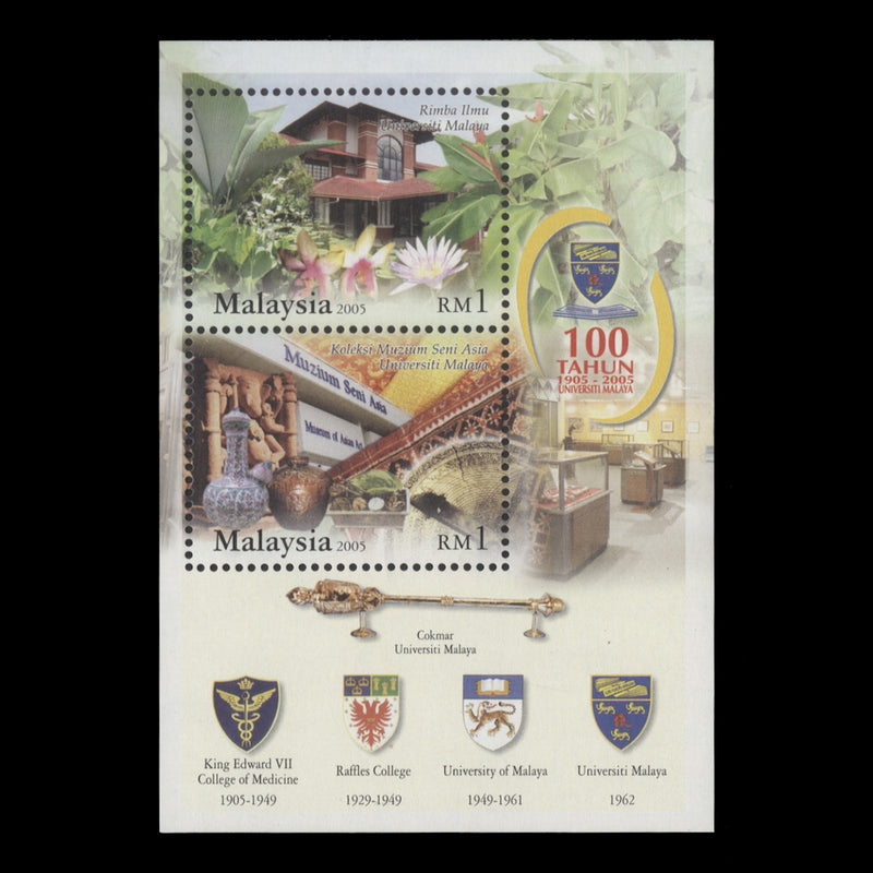 Malaysia 2005 (MNH) University of Malaya Centenary miniature sheet