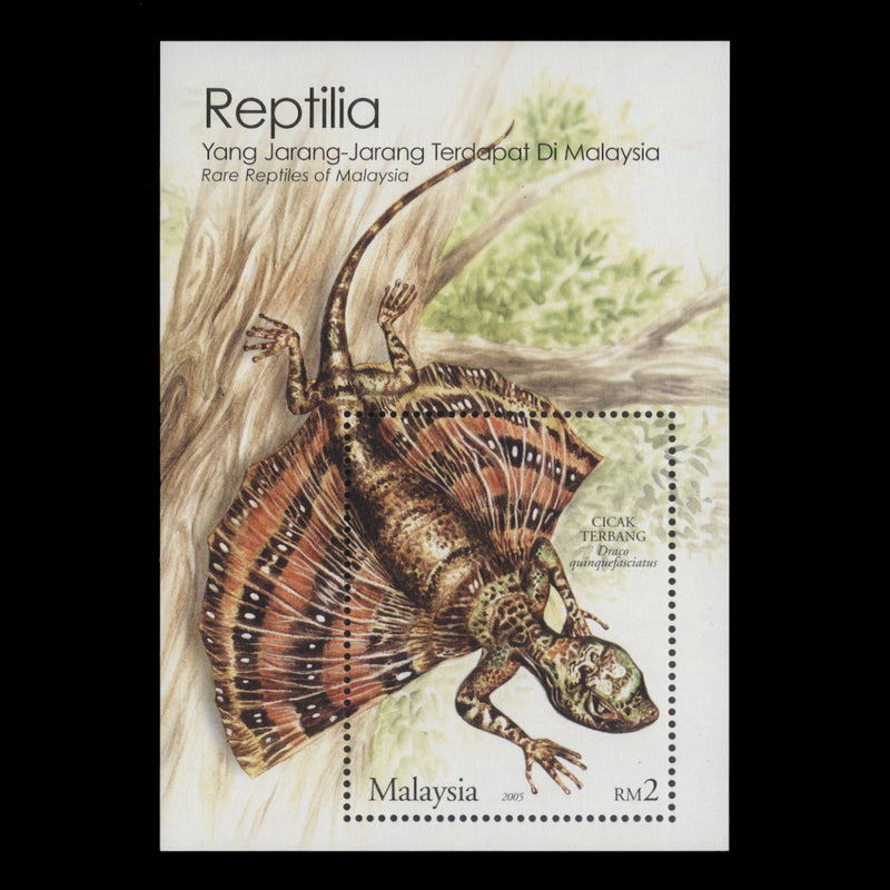 Malaysia 2005 (MNH) Endangered Reptiles miniature sheet