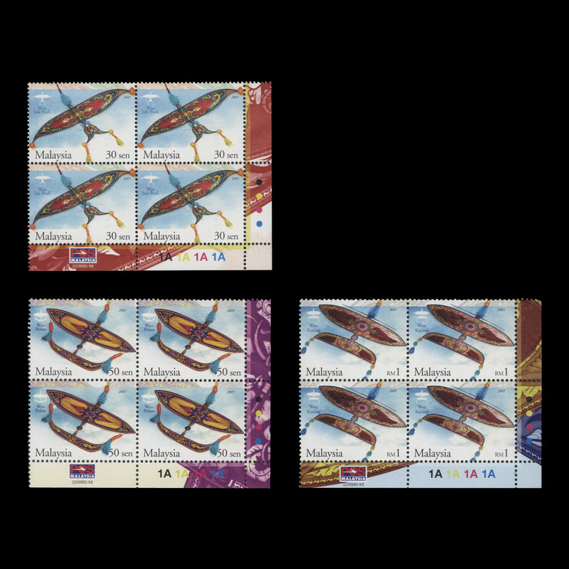 Malaysia 2005 (MNH) Traditional Kites plate blocks